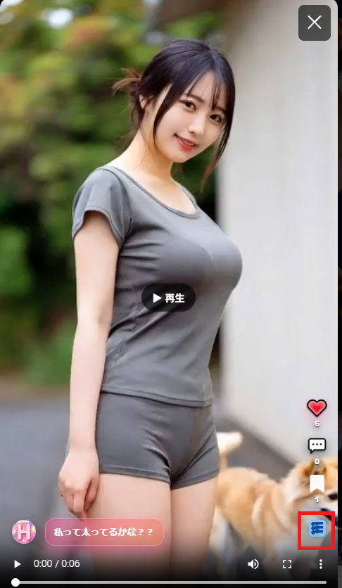 違反動画の報告方法
