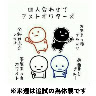 投稿ユーザー