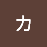カルビカルビ