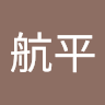 馬上航平のアイコン