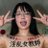 投稿ユーザー