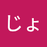 unkoのアイコン