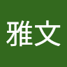 せんだい六郎