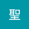 pon