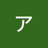 サブアカウント