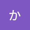 かずみのアイコン