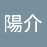 ヨウヨウのアイコン
