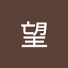 nozo
