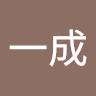 とし