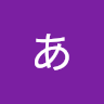 くら