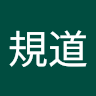 ごーりちゃん