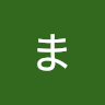 ぶりでいまい