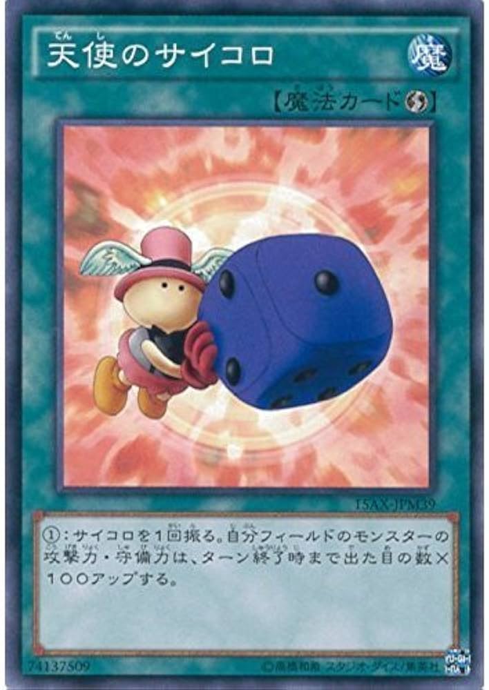 むぎのアイコン
