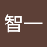 嶋田智一