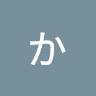 笹かまぼこ