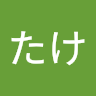 まいたけ
