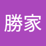 柴田勝家
