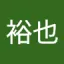 投稿ユーザー