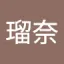 投稿ユーザー