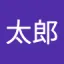 投稿ユーザー
