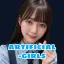 投稿ユーザー