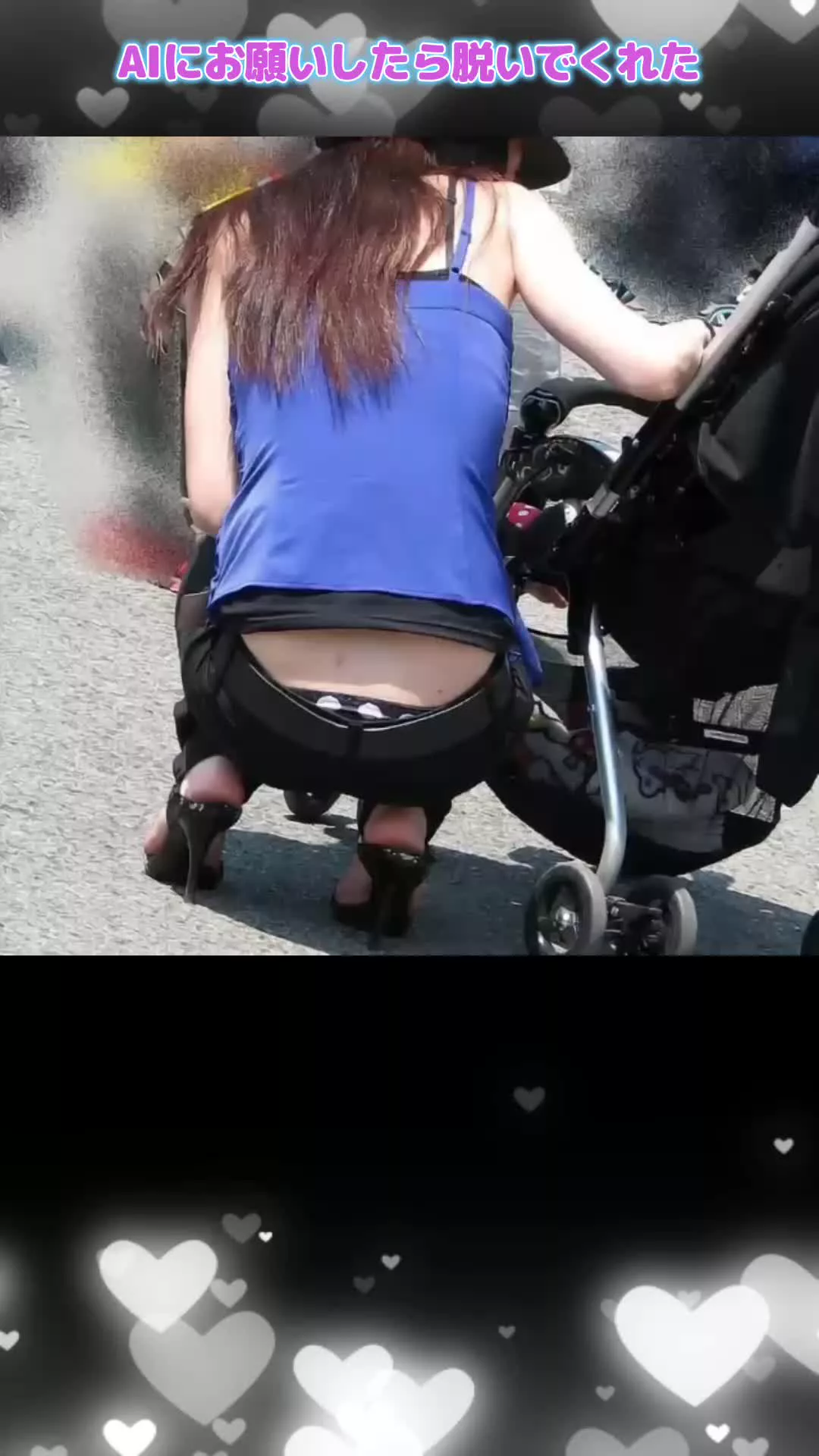 ローライズの街撮りお姉さん