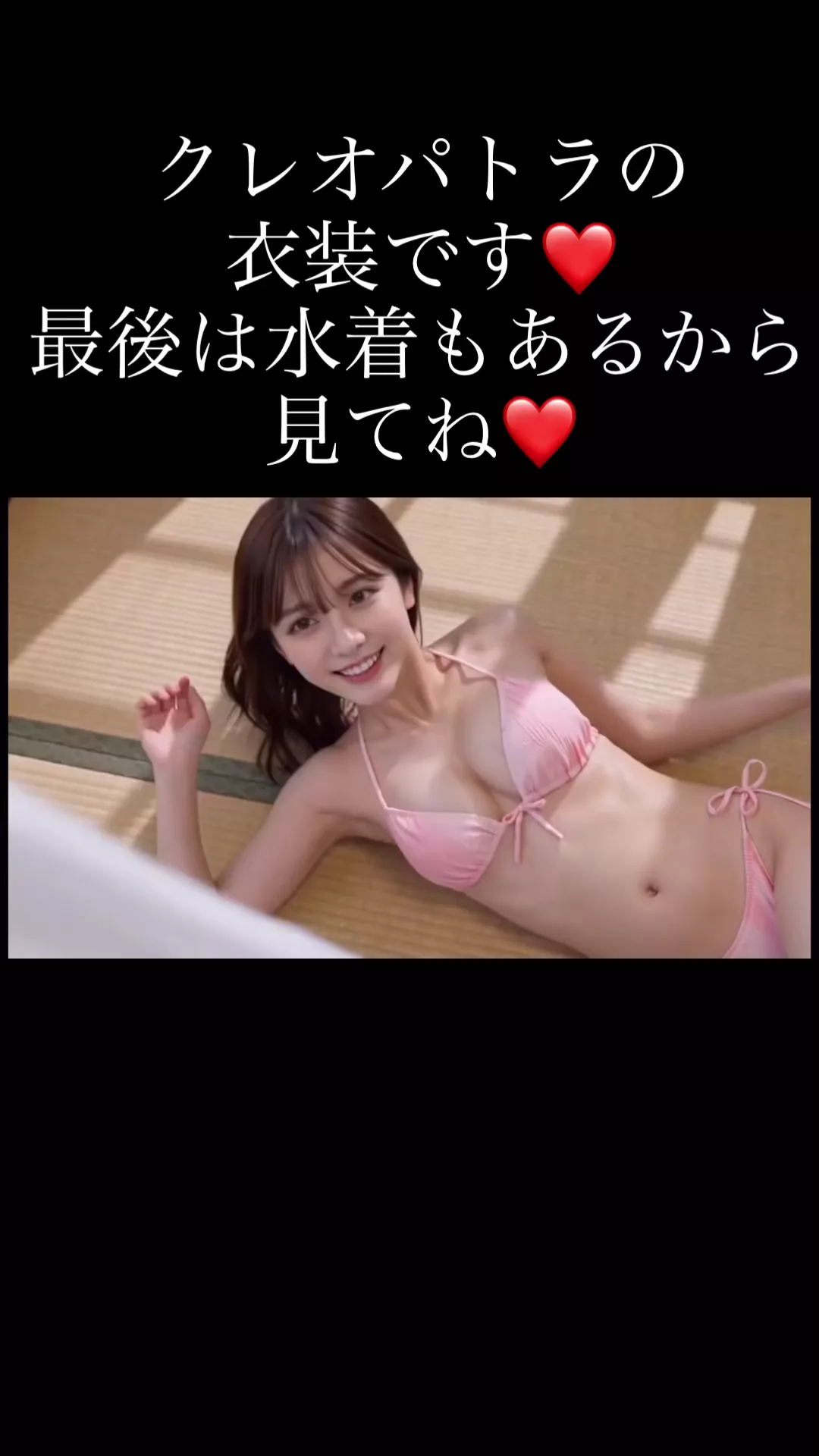 クレオパトラ のサムネイル