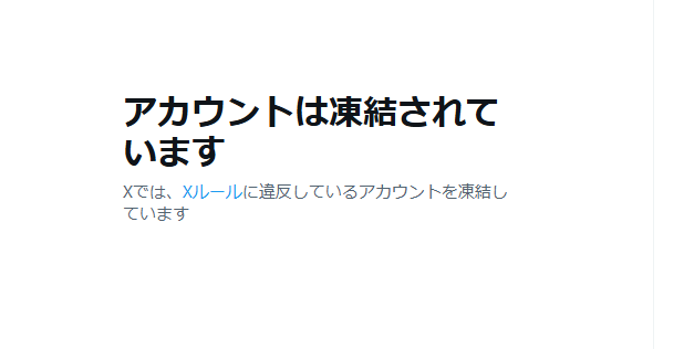 つぶやき画像