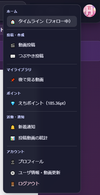 元つぶやき画像
