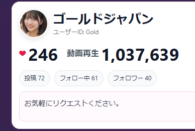 元つぶやき画像