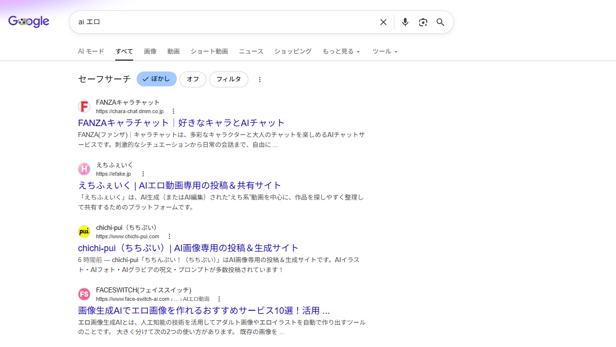 つぶやき画像