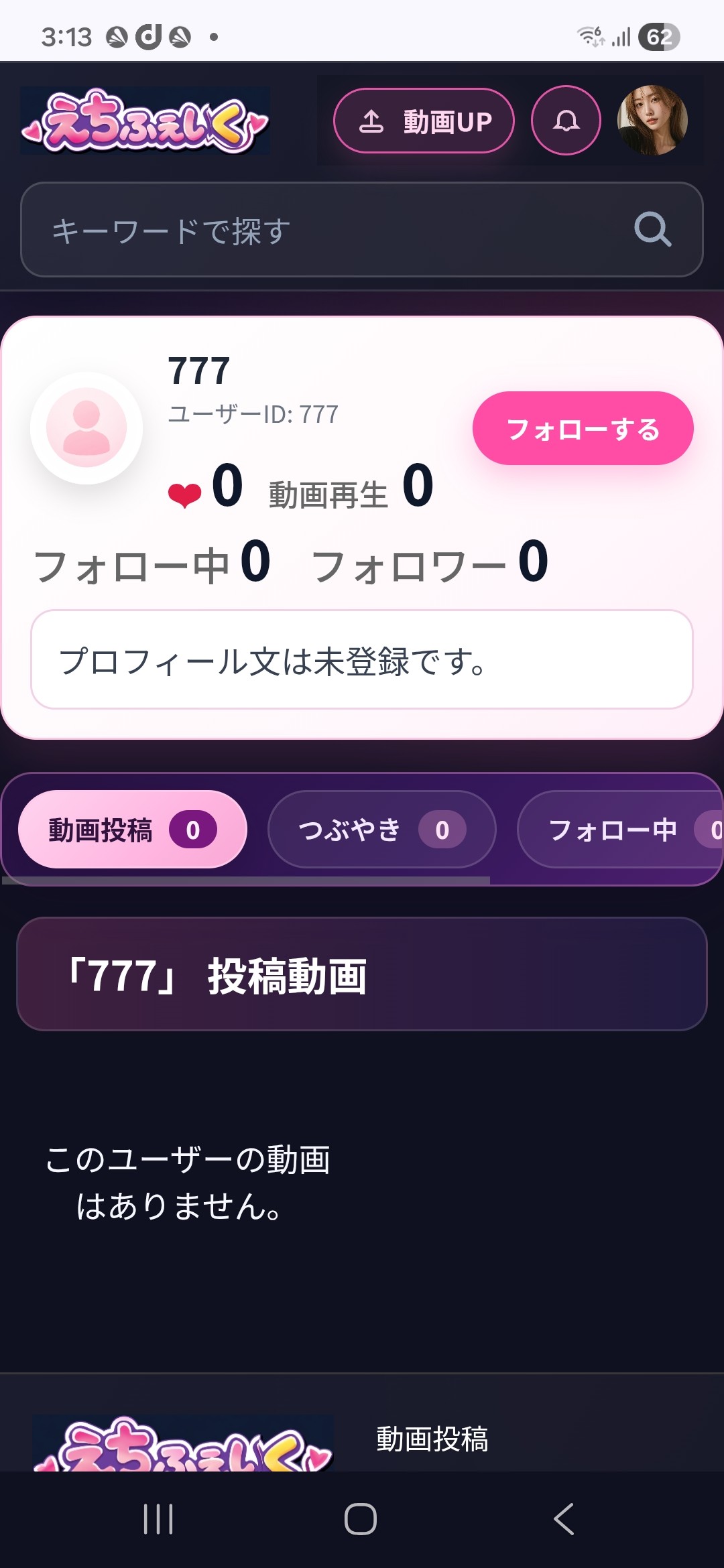 つぶやき画像