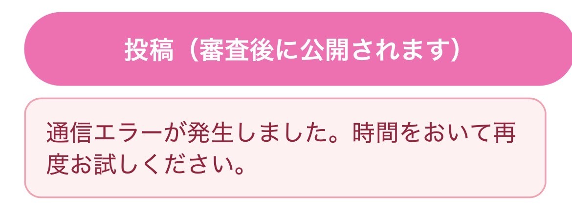 返信画像