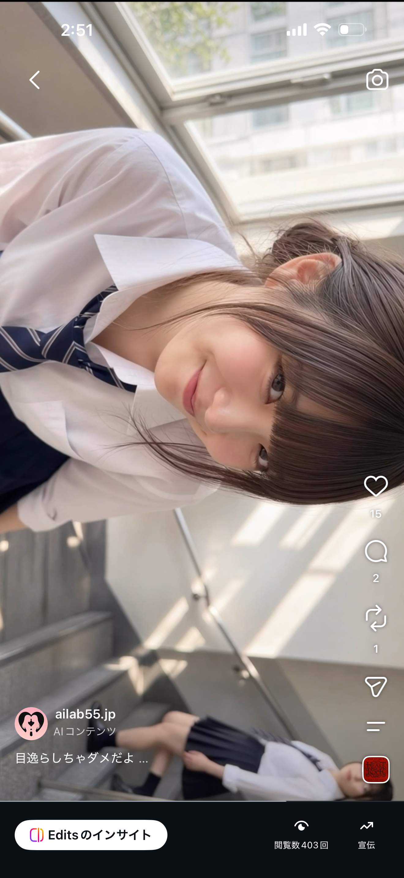つぶやき画像