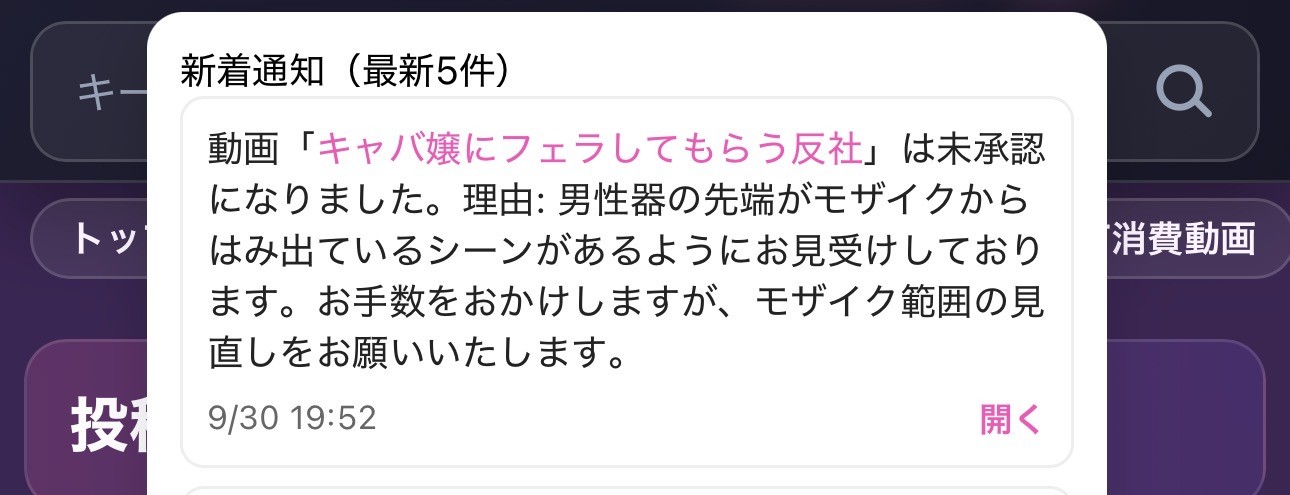 つぶやき画像